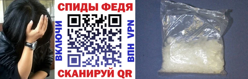 АМФЕТАМИН Premium  сколько стоит  Куртамыш 