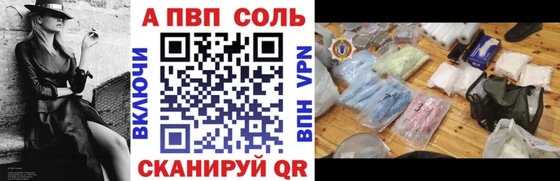 А ПВП крисы CK  mega ТОР  Куртамыш 