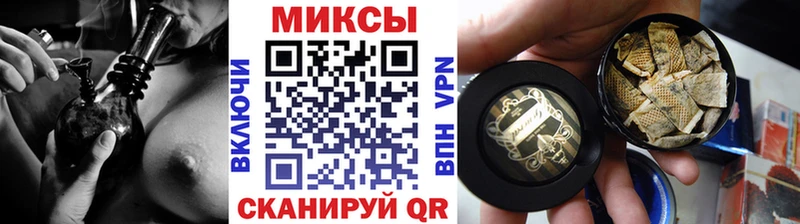 Бутират бутик  как найти закладки  МЕГА маркетплейс  Куртамыш 