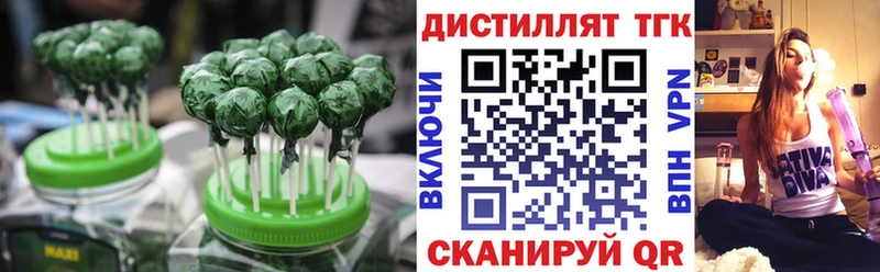 это какой сайт  Куртамыш  Печенье с ТГК марихуана 