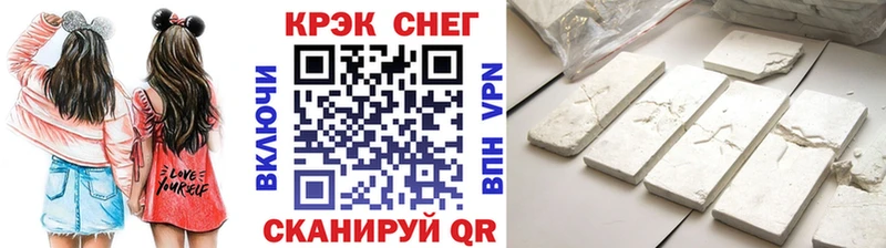 COCAIN FishScale  кракен зеркало  Куртамыш 