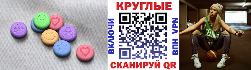 дарнет шоп  Куртамыш  Ecstasy louis Vuitton 