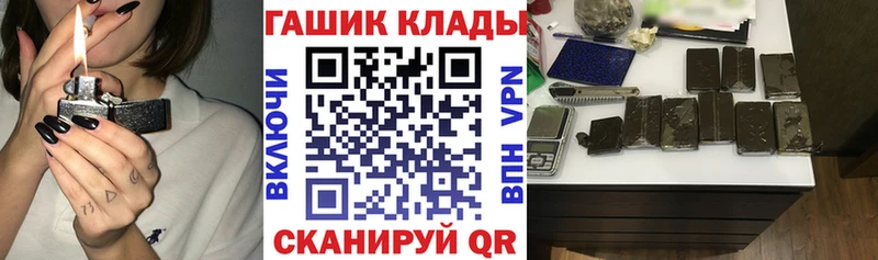 ГАШ убойный  KRAKEN как зайти  Куртамыш 