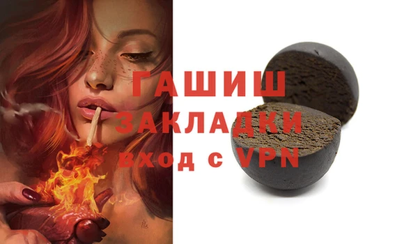 гашик Абинск