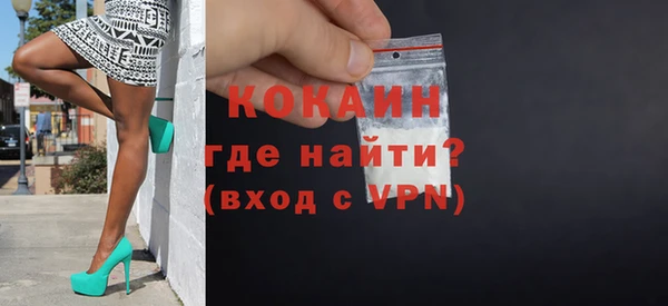 гашик Абинск