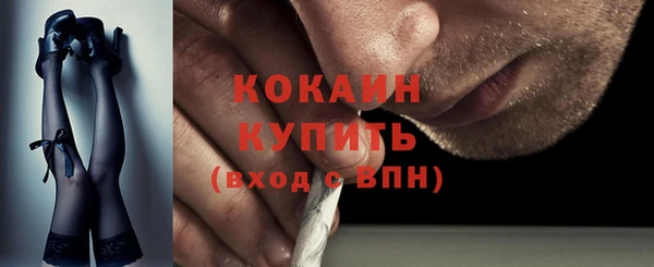гашик Абинск