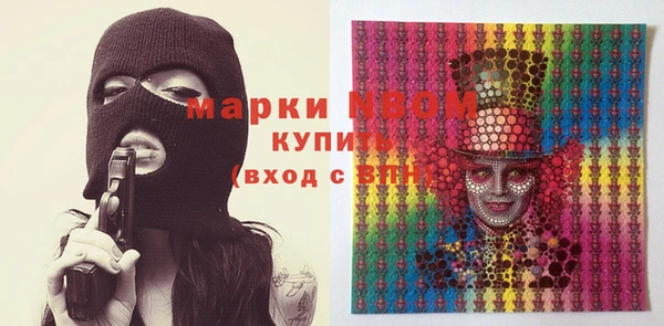 гашик Абинск