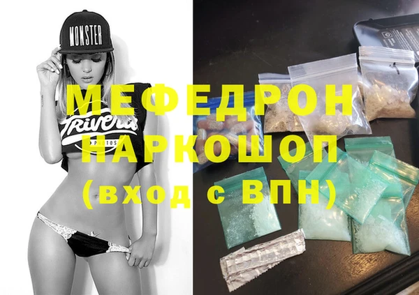 гашик Абинск