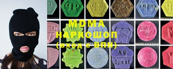 круглые Абдулино