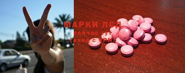 круглые Абдулино