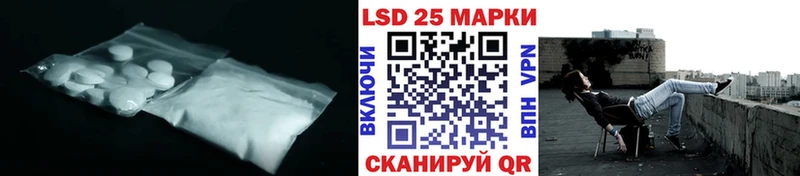 ЛСД экстази ecstasy  hydra зеркало  мориарти клад  что такое наркотик  Куртамыш 