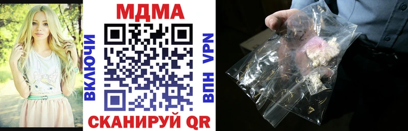 МДМА молли  Куртамыш 