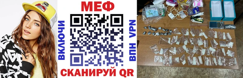 как найти закладки Куртамыш Меф мука
