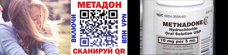 купить   Куртамыш  МЕТАДОН белоснежный 