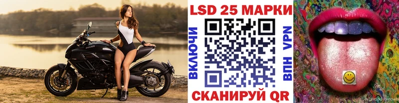 Марки NBOMe 1,5мг  купить закладку  Куртамыш 