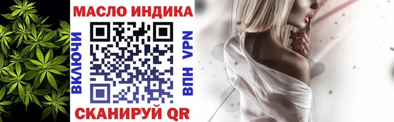 ТГК жижа  mega ССЫЛКА  Куртамыш  цена  
