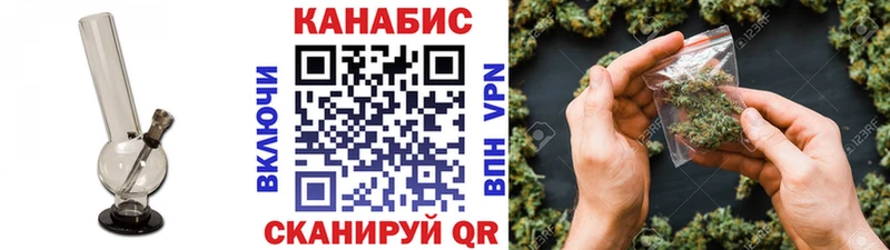 Марихуана AK-47  darknet состав  Куртамыш 